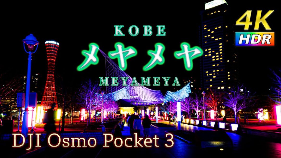 【4K HDR】MEYAMEYA -メヤメヤ 2023 光と音楽の祭典- 神戸メリケンパーク #osmopocket3