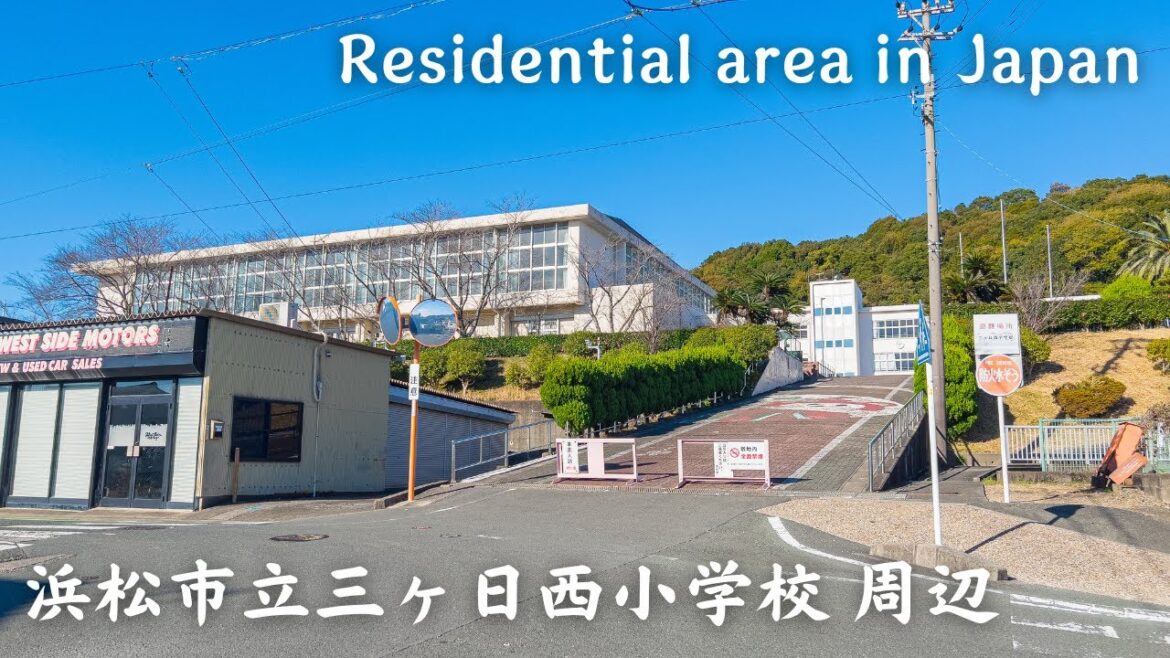 【4K】浜松市立三ヶ日西小学校 –  Residential area in Japan / Walking tour / Japan / DJI Osmo Pocket 3 【4K】浜松市立三ヶ日西小学校 -  Residential area in Japan / Walking tour / Japan / DJI Osmo Pocket 3