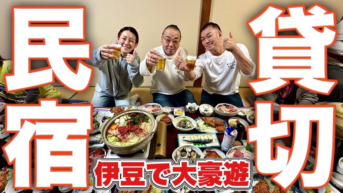 【伊豆大旅行】民宿一棟14名で貸切ってみた！『飯テロ』Travel Japan Izu Shizuoka #2