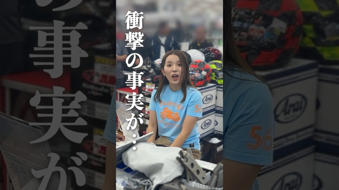 恥ずかしい秘密を暴露するバイク女子 #shorts 恥ずかしい秘密を暴露するバイク女子 #shorts