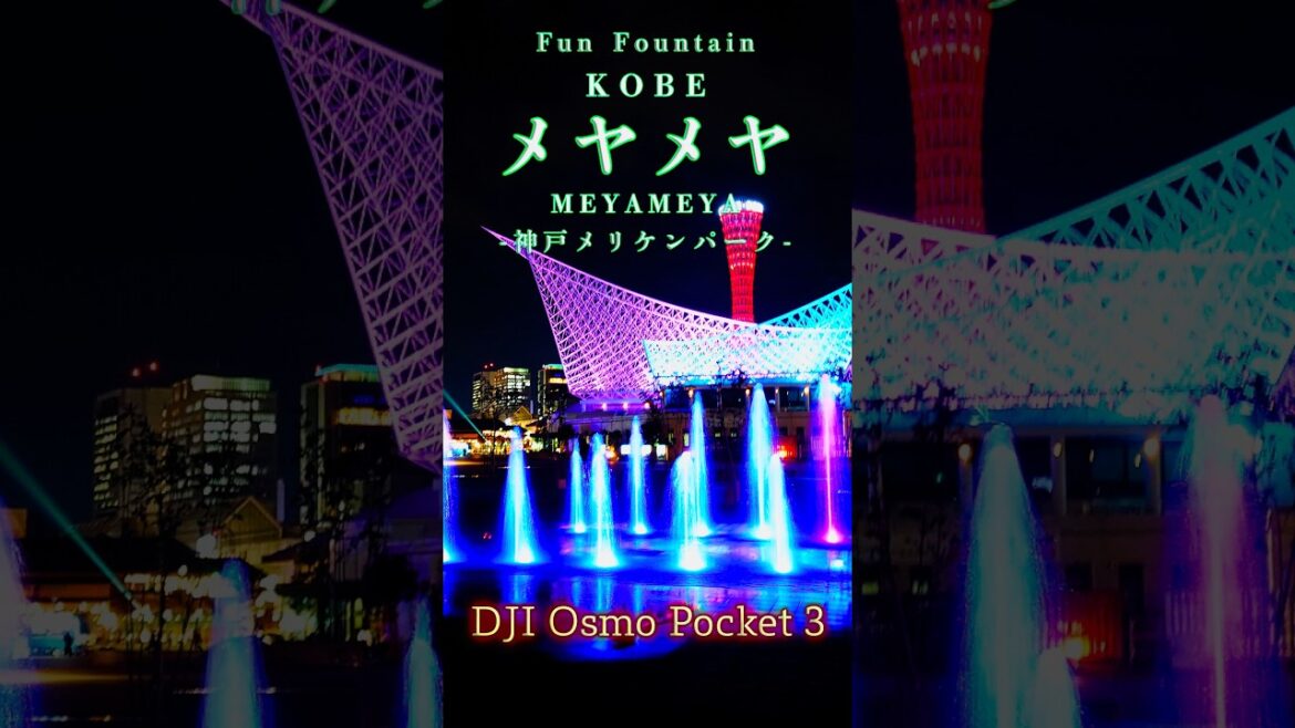 【4K】MEYAMEYA -メヤメヤ 2023 ダイジェスト ファンファウンテン #osmopocket3 【4K】MEYAMEYA -メヤメヤ 2023 ダイジェスト ファンファウンテン #osmopocket3
