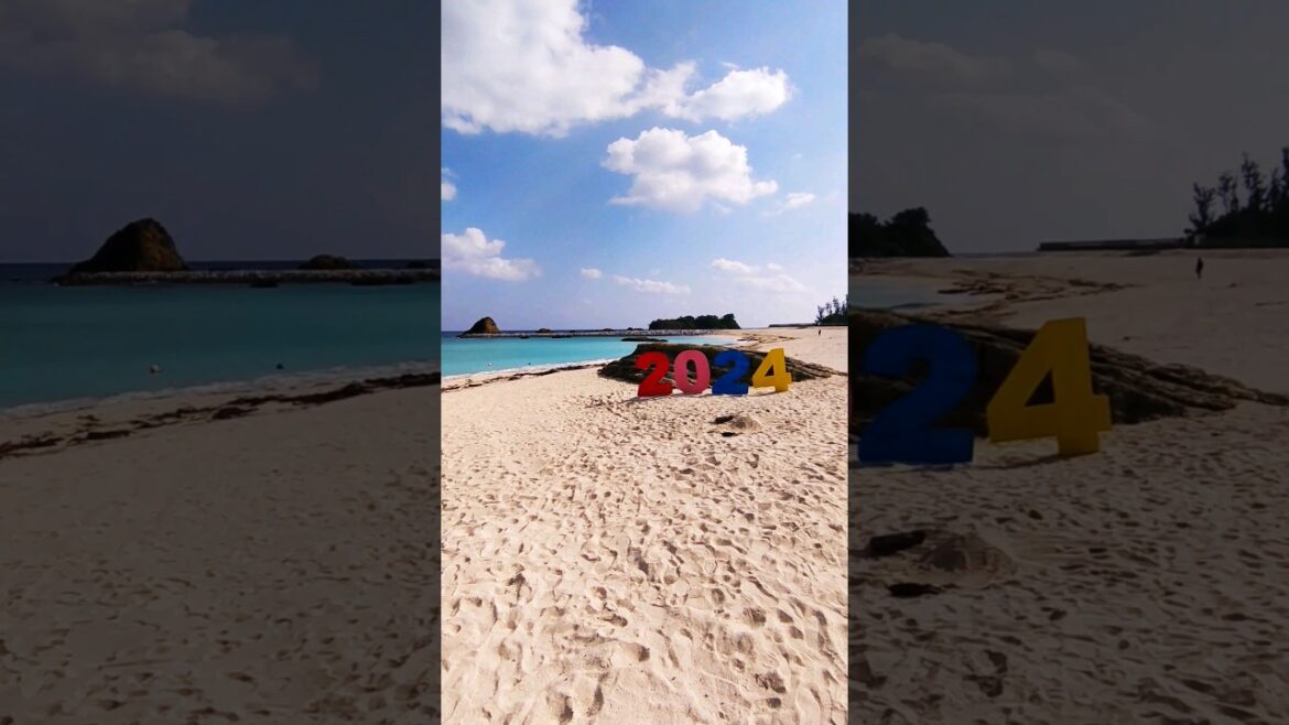 Happy new year Ιαπωνία καλή χρονιά Happy new year Ιαπωνία καλή χρονιά