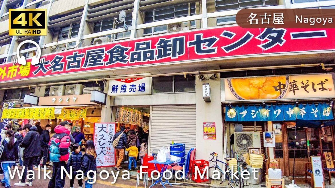 [Nagoya💖] Walk Japan - Walking the Dai Nagoya Food Wholesale Center at the end of the year ASMR [4K]