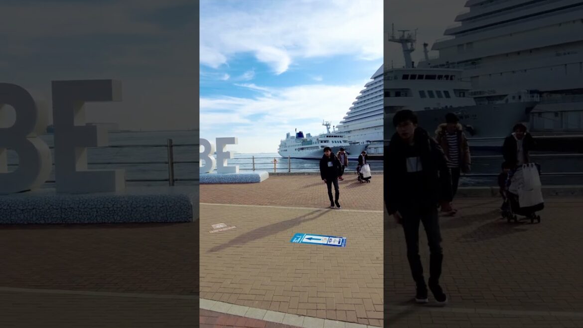 Be Kobe | Port of Kobe |Japan 4K #japanvlog #kobejapan #kobe #shortvideo #japantour #viral #4k Be Kobe | Port of Kobe |Japan 4K #japanvlog #kobejapan #kobe #shortvideo #japantour #viral #4k