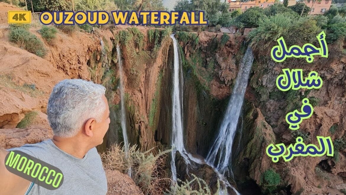 تجربه فريده من نوعها في المغرب | زرت شلالات أوزود الساحره | MOROCCO | OUZOUD تجربه فريده من نوعها في المغرب | زرت شلالات أوزود الساحره | MOROCCO | OUZOUD