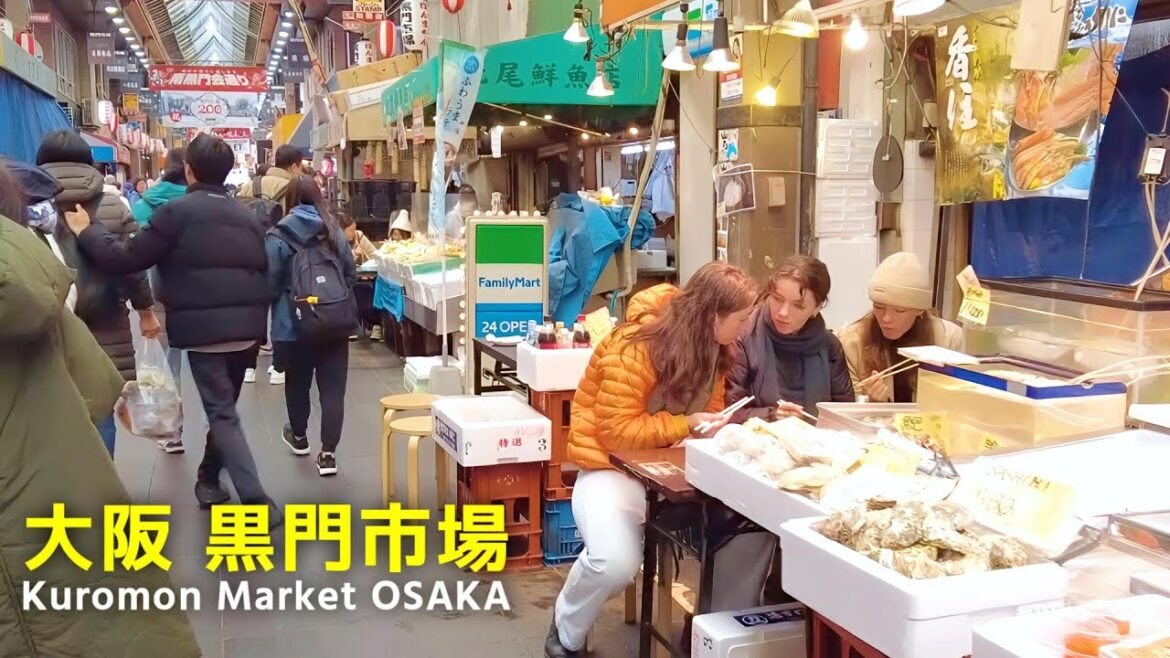 大阪 | 外国人観光客の美食スポット、黒門市場を歩く