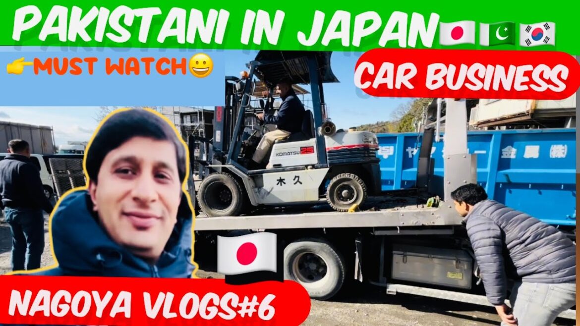 Nagoya vlogs | Pakistani in Japan car business | car auction Nagoyaππ―π΅π°π· Nagoya vlogs | Pakistani in Japan car business | car auction Nagoyaππ―π΅π°π·