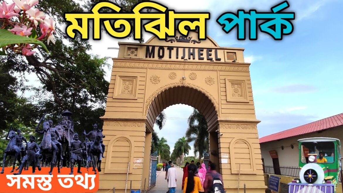 New Motijheel Park in Murshidabad | New Motijhil Park | Couple Park | Murshidabad tour | Murshidabad New Motijheel Park in Murshidabad | New Motijhil Park | Couple Park | Murshidabad tour | Murshidabad