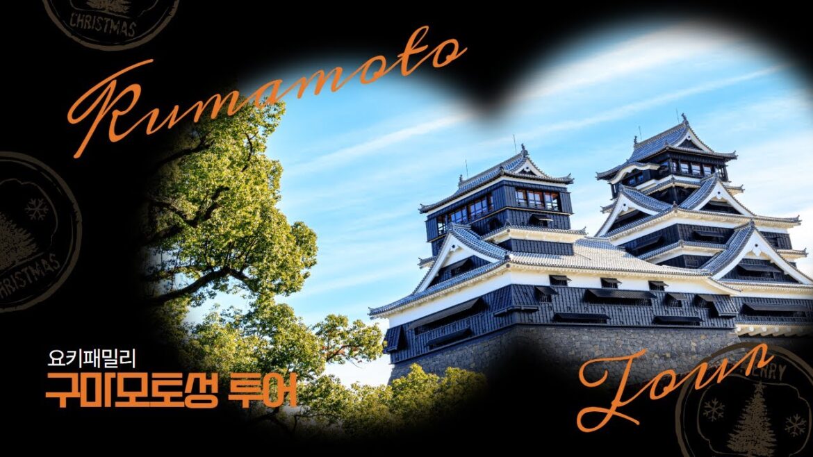 구마모토성 완벽 투어 (Kumamoto Castle Tour) 구마모토성 완벽 투어 (Kumamoto Castle Tour)