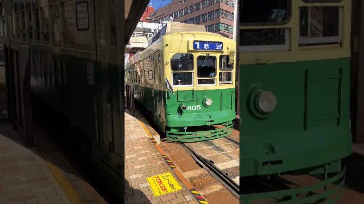 Nagasaki Trams #trams  #travel #nagasaki Nagasaki Trams #trams  #travel #nagasaki