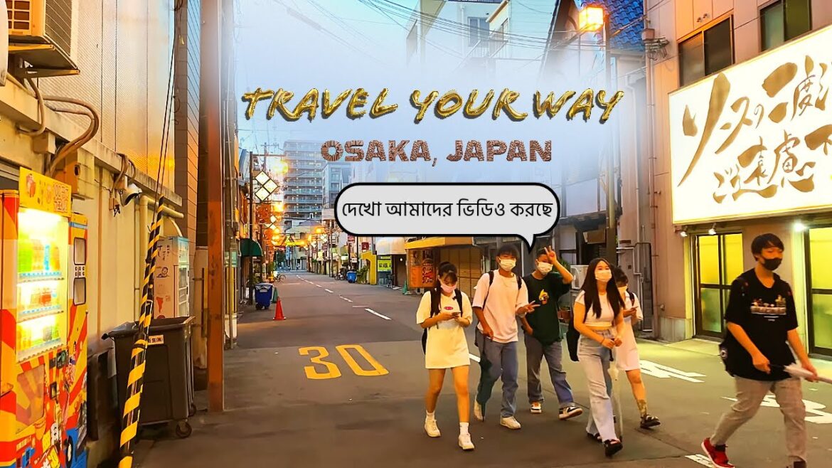 আজ আমরা জাপানের ওসাকাতে || Japan Walking Tour - Evening Walk in Osaka || 大阪 【4K 60fps】
