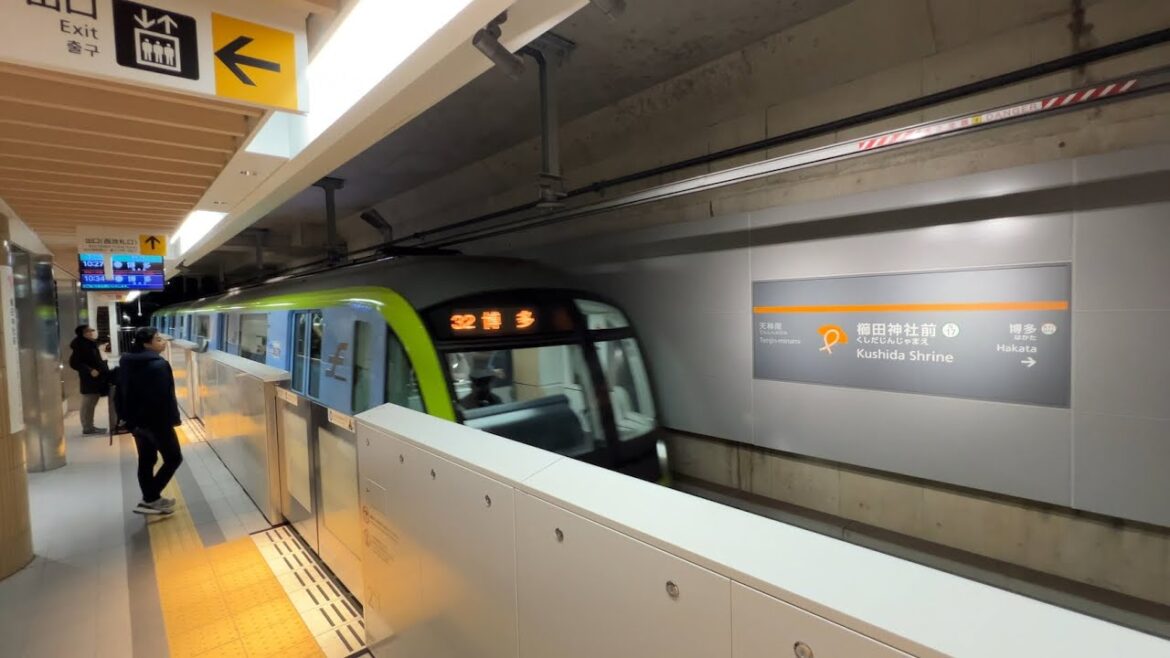 Fukuoka, Japan – Fukuoka City Subway at Kushida Shrine Station Fukuoka, Japan - Fukuoka City Subway at Kushida Shrine Station