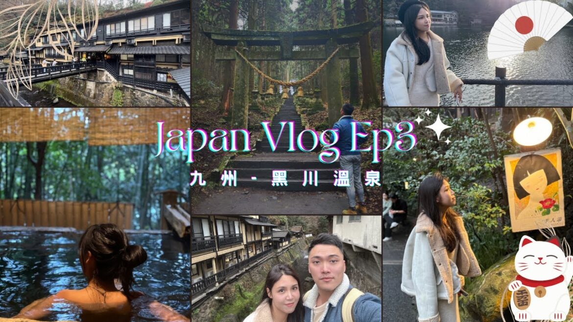 『2023🇯🇵九州之旅vlog EP3』5日4夜租車自駕🚗丨南小國町丨由布院金鱗湖丨上色見熊野座神社丨黑川溫泉旅館推薦丨懷石料理丨百年鰻魚飯推薦 #travel #黑川溫泉 #japan 『2023🇯🇵九州之旅vlog EP3』5日4夜租車自駕🚗丨南小國町丨由布院金鱗湖丨上色見熊野座神社丨黑川溫泉旅館推薦丨懷石料理丨百年鰻魚飯推薦 #travel #黑川溫泉 #japan