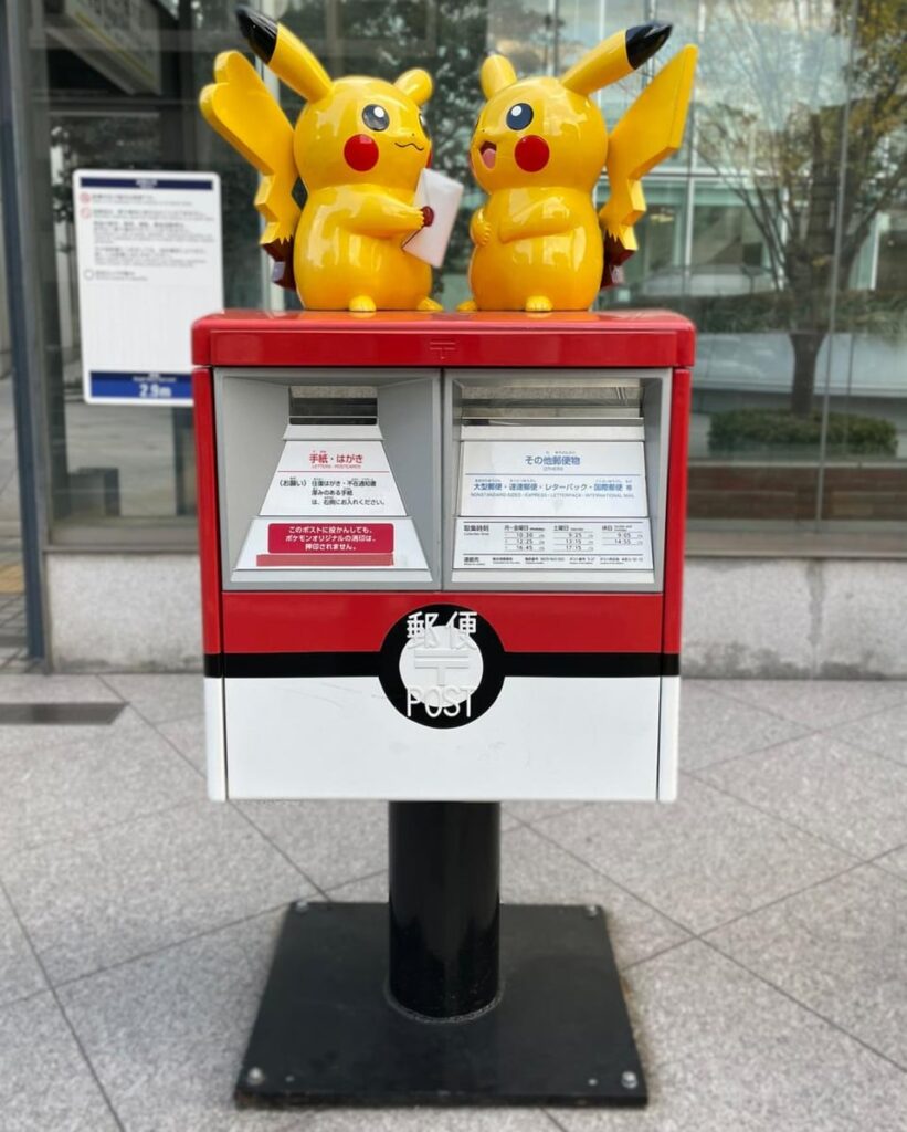 Pokémon Mailboxes, Yokohama