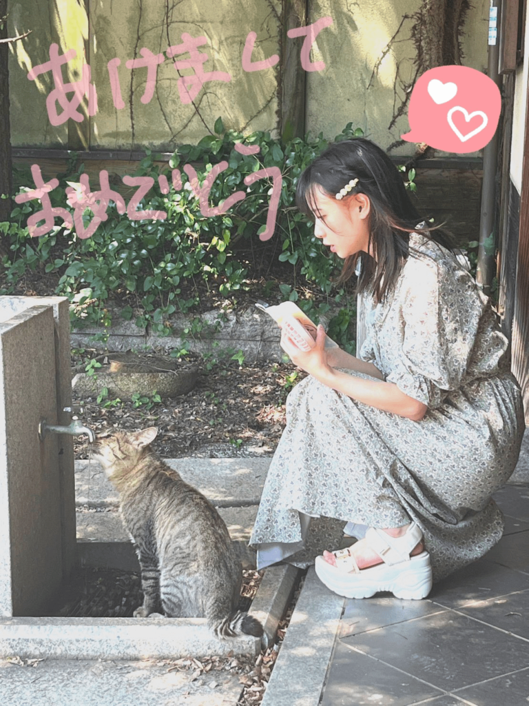 Happy New Year from Maeda Kaori🎍🌅🎍