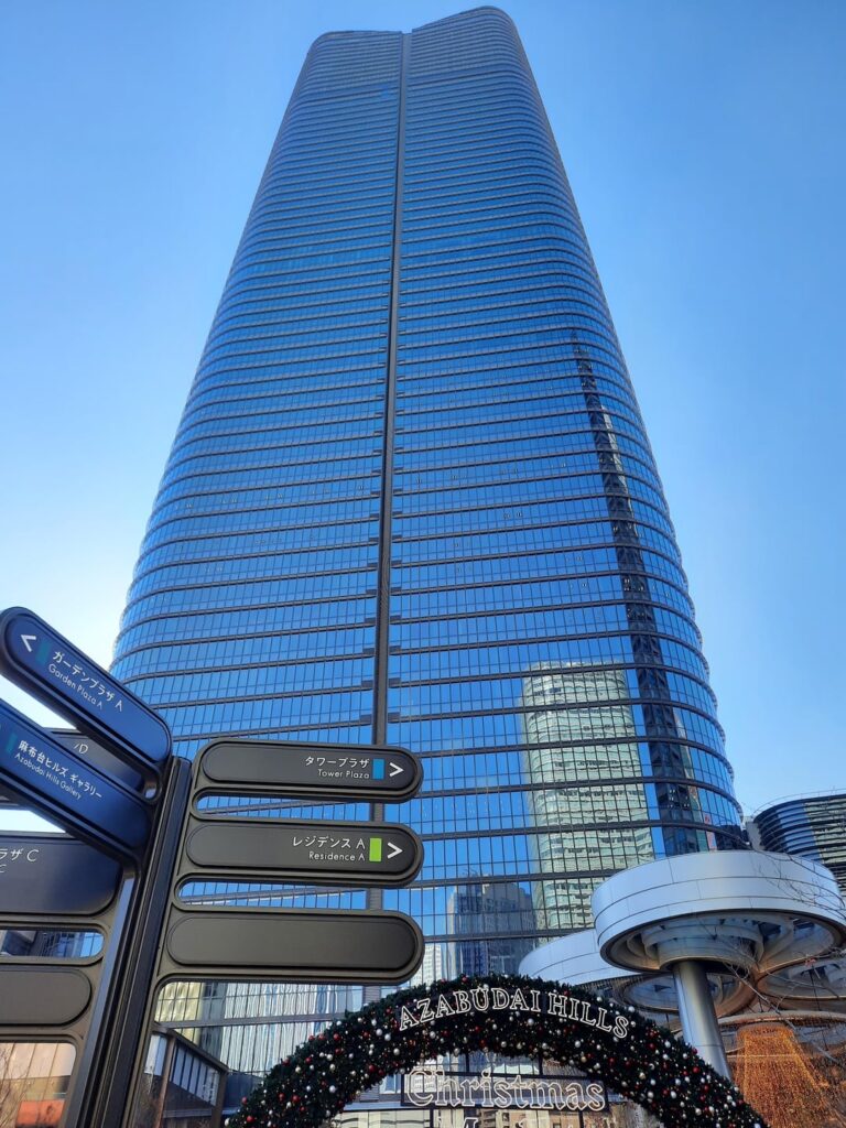 Azabudai Hills (new tallest residential tower in Tokyo) Xmas 2023