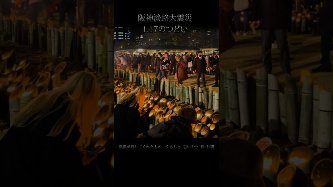 1.17希望の灯り 碑文 #復興 #阪神淡路大震災