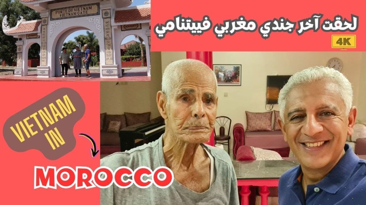 آخر محارب مزارع مغربي فييتنامي | وصلت القريه الفييتناميه في المغرب | Vietnamese Village in Morocco