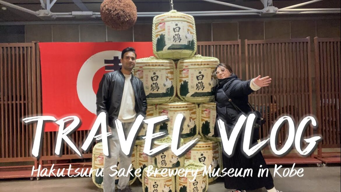 【国際結婚】インド人夫との初Vlog!白鶴酒造資料館へ行ってみた! 【国際結婚】インド人夫との初Vlog!白鶴酒造資料館へ行ってみた!