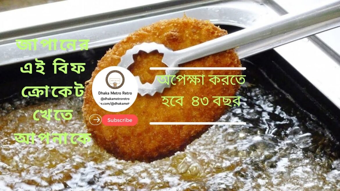 These Japanese beef croquettes are so popular there’s a 43-year waitlist 💟