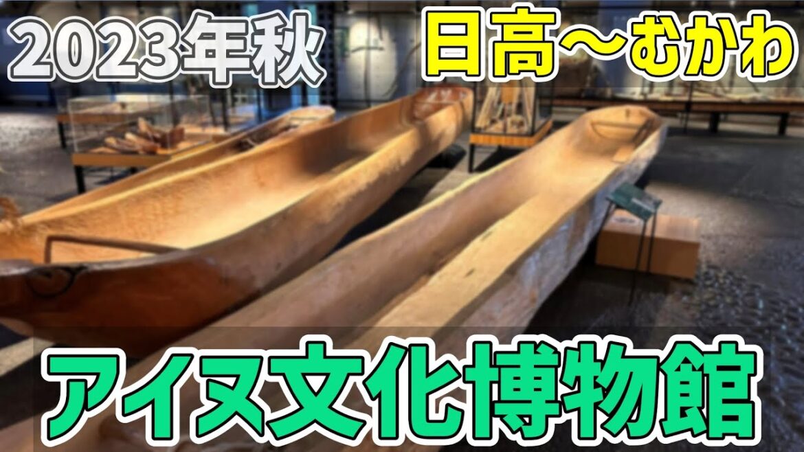 Day14【Autumn 2023 HOKKAIDO】穂別経由で千歳に向かったらナイトランになるためむかわに迂回する(Bicycle trip)日高~むかわ Day14【Autumn 2023 HOKKAIDO】穂別経由で千歳に向かったらナイトランになるためむかわに迂回する(Bicycle trip)日高~むかわ