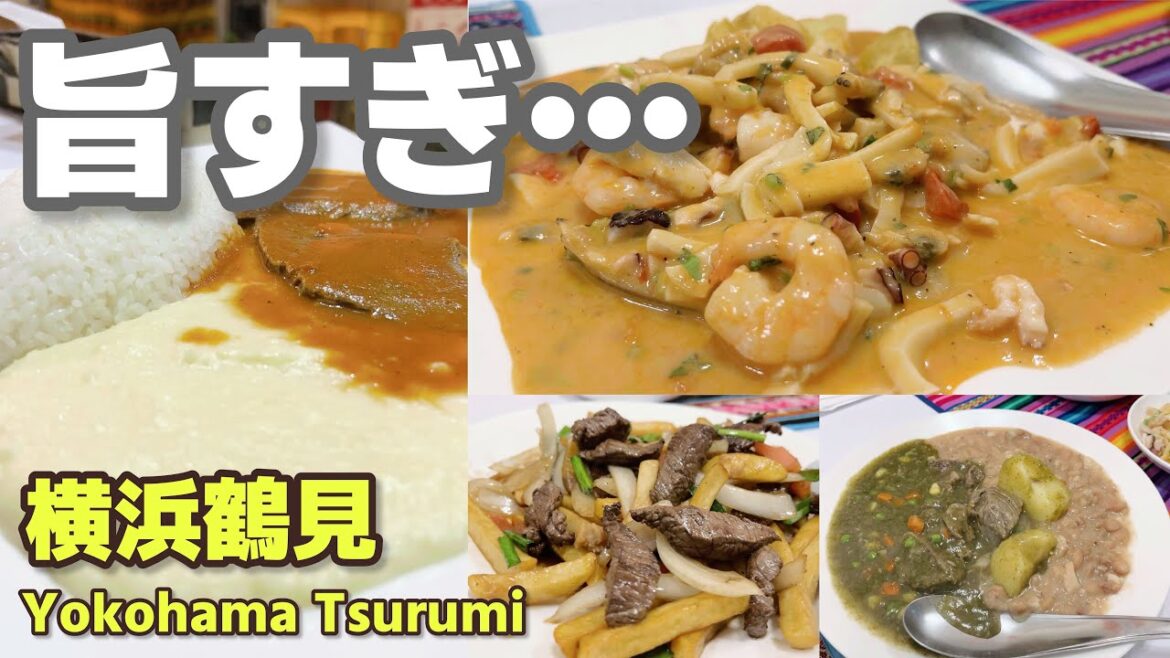 Yokohama travel – The best Peruvian food Yokohama travel - The best Peruvian food