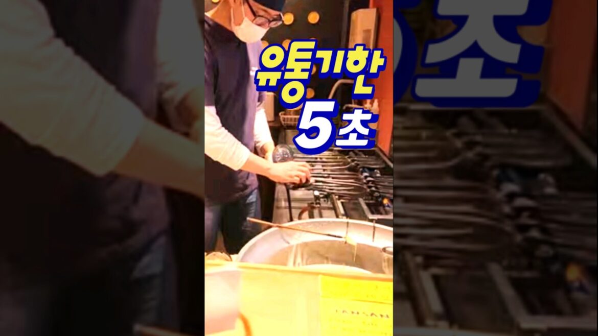 유통기한 5초 고베 탄산센베이 / 고베 아리마온천/ 전병/ 일본디저트/ 일본여행/ 고베 여행 유통기한 5초 고베 탄산센베이 / 고베 아리마온천/ 전병/ 일본디저트/ 일본여행/ 고베 여행