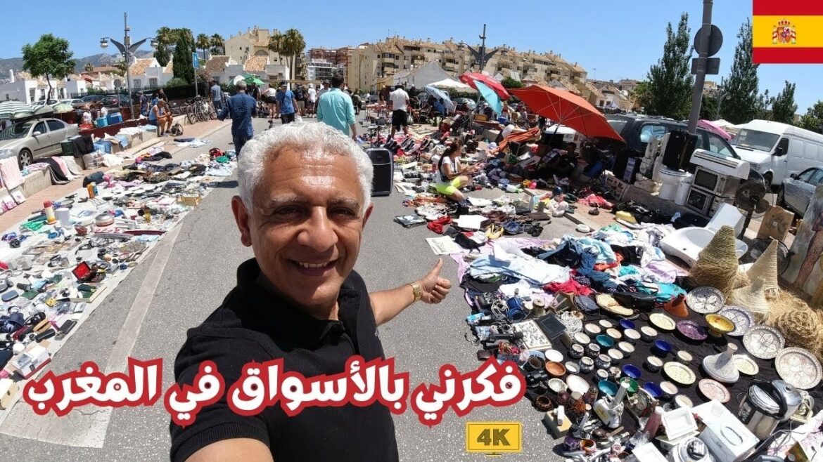 سوق كله مغاربه في أسبانيا | Spain