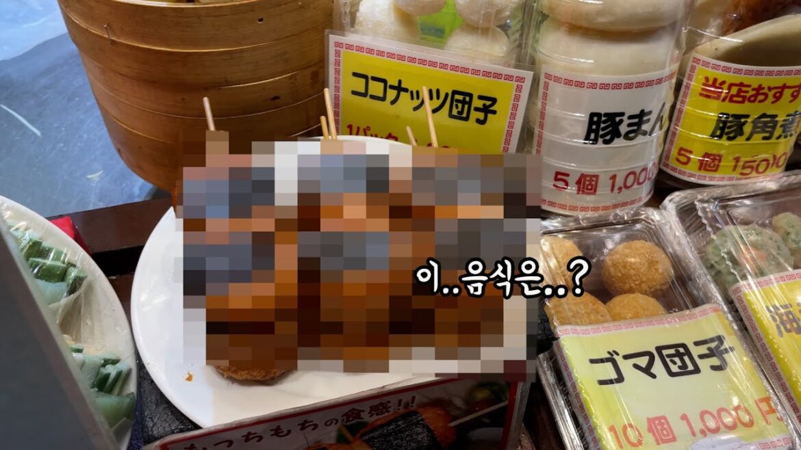 고베 길거리에서 우연히 애니 음식을 만날 확률 고베 길거리에서 우연히 애니 음식을 만날 확률