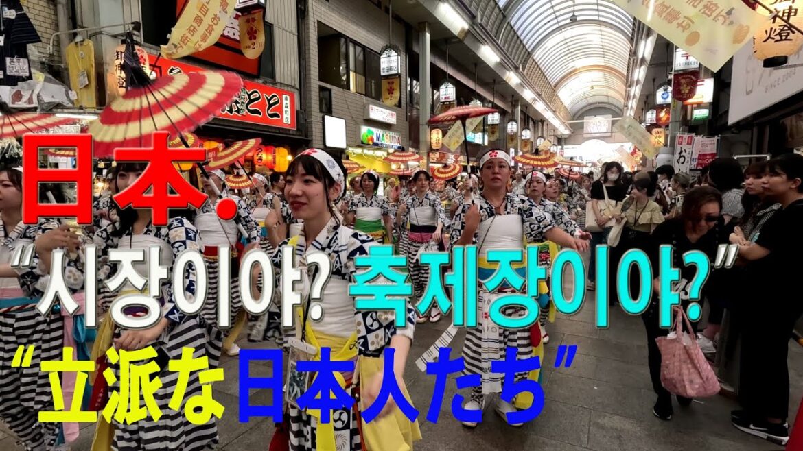 시장이야? 축제장이야? _ 日本 오사카(大阪) 텐진마츠리(天神祭)