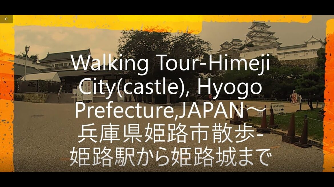 Walking Tour-Himeji City(castle), Hyogo Prefecture,JAPAN~兵庫県姫路市散歩-姫路駅から姫路城まで Walking Tour-Himeji City(castle), Hyogo Prefecture,JAPAN~兵庫県姫路市散歩-姫路駅から姫路城まで