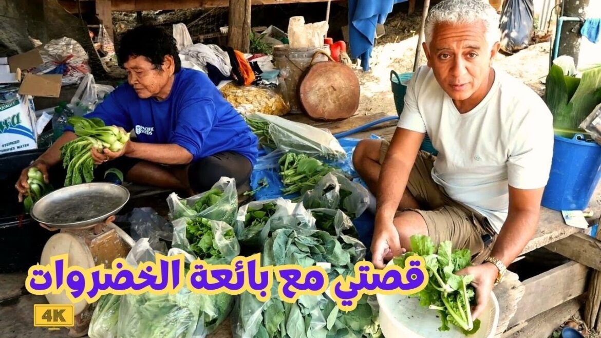 كنت رايح أشرب قهوه وفجأه بقيت بوزع خضروات | Thailand كنت رايح أشرب قهوه وفجأه بقيت بوزع خضروات | Thailand