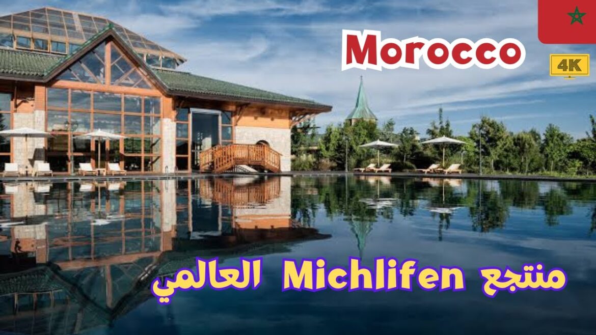 منتجع ميشلفن | المغرب | Michlifen resort | Irfan | Morocco منتجع ميشلفن | المغرب | Michlifen resort | Irfan | Morocco