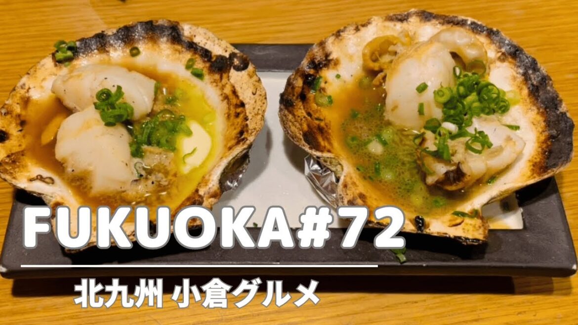 【北九州グルメ】小倉ランチ・小倉グルメ・北九州ランチ・北九州観光スポット・北九州カフェ・小倉カフェ/福岡グルメ・福岡ランチ・福岡観光/ Kyushu FUKUOKA kitakyushu Japan 【北九州グルメ】小倉ランチ・小倉グルメ・北九州ランチ・北九州観光スポット・北九州カフェ・小倉カフェ/福岡グルメ・福岡ランチ・福岡観光/ Kyushu FUKUOKA kitakyushu Japan