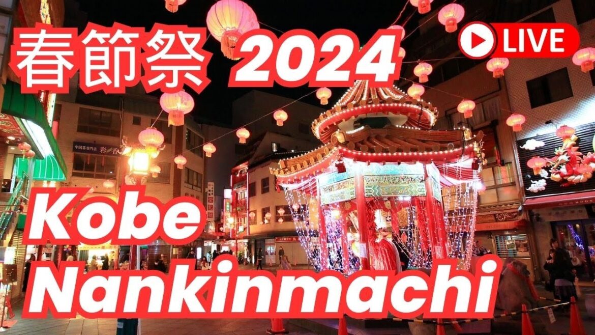 Live from Nankinmachi, China Town Kobe🥳 #livestream #vlogjapan Live from Nankinmachi, China Town Kobe🥳 #livestream #vlogjapan