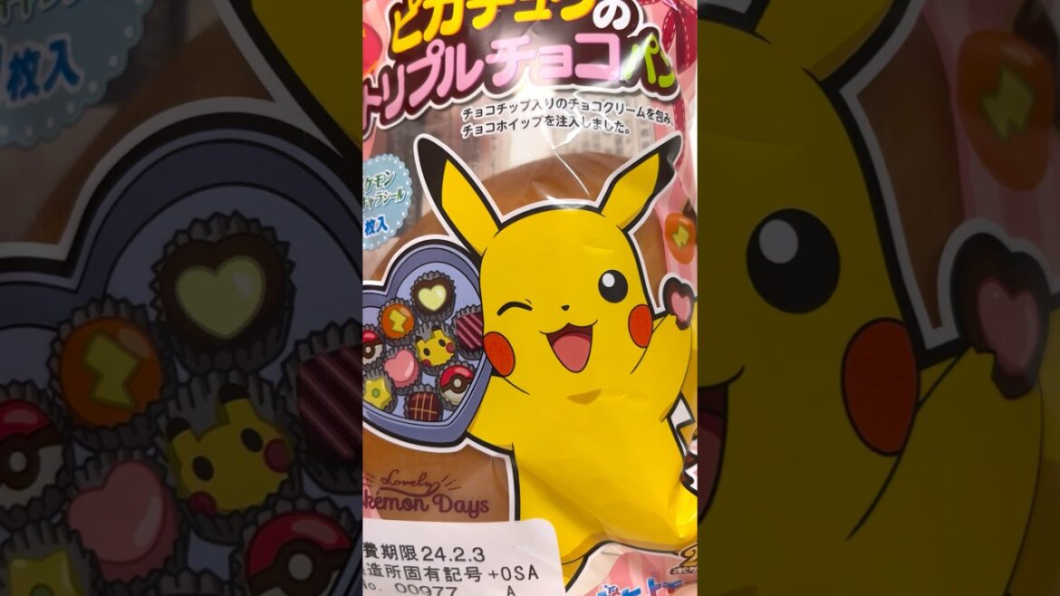 Pikachu Triple Chocolate Bread Pokemon Bread #shorts