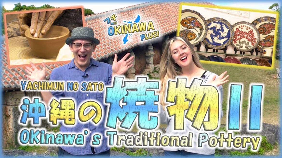 【陶芸🍵沖縄の伝統工芸】「琉球のやちむんII: やちむんの里!読谷村」(Petit OKINAWA PLUS!)【🇯🇵字幕👂】 【陶芸🍵沖縄の伝統工芸】「琉球のやちむんII: やちむんの里!読谷村」(Petit OKINAWA PLUS!)【🇯🇵字幕👂】