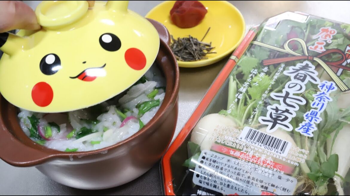 Seven Herbs Rice Porridge Nanakusa-Gayu with Pokemon Pikachu Pot Easy Cooking 2024 Seven Herbs Rice Porridge Nanakusa-Gayu with Pokemon Pikachu Pot Easy Cooking 2024