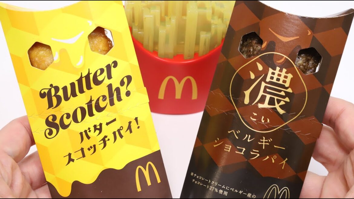 Mcdonald’s Belgian Chocolate Pie and Butterscotch Pie Mcdonald's Belgian Chocolate Pie and Butterscotch Pie