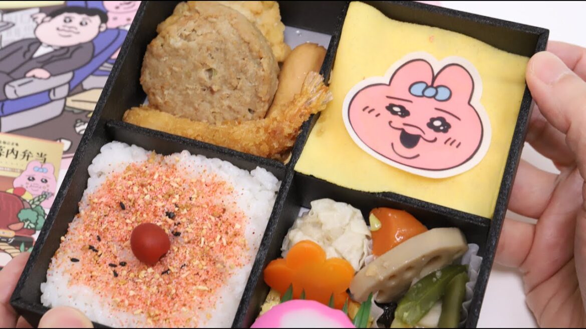 Opanchu Rabbit Bento Lunch Box Ekiben
