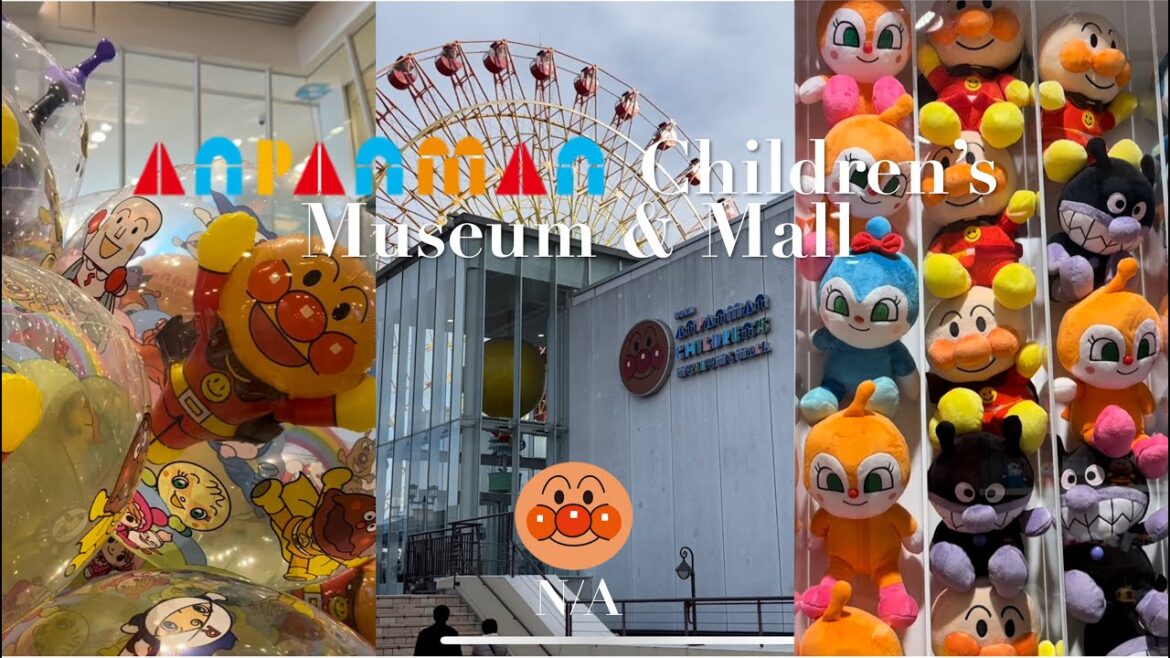 Kobe Anpanman museum 神戸アンパンマンこどもミュージアム＆モール