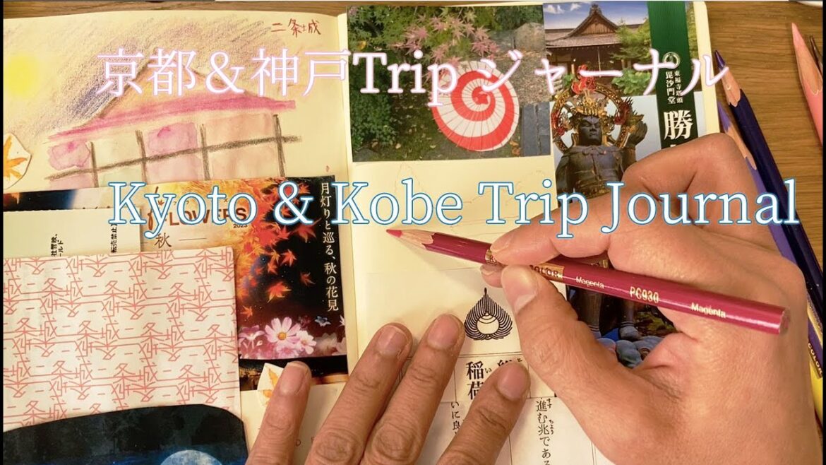 Kyoto & Kobe Trip Journal　Journal with me 京都＆神戸旅ジャーナル