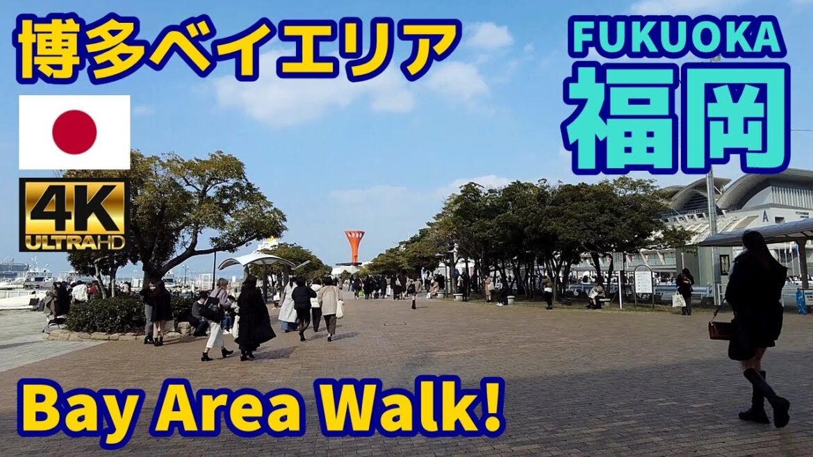 [4K]【福岡博多街歩き／Fukuoka Walking Tour】69 呉服町駅～博多ベイエリア｜Hakata Bay Area｜Japan｜九州｜福岡県福岡市博多区｜旅行｜観光