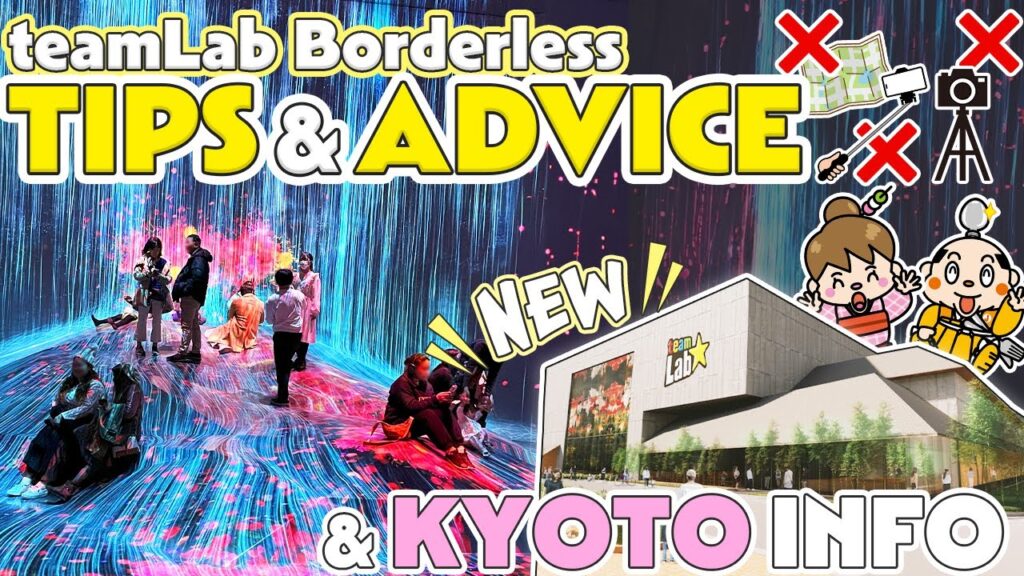 teamLab borderless Tokyo 2024 / Things to know before traveling to ...