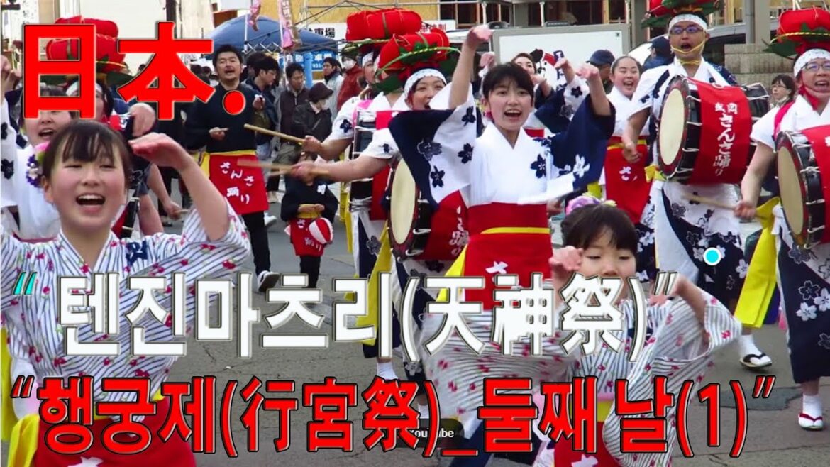 日本 오사카 텐진마츠리(天神祭) 축제 in 텐만궁(天滿宮)_日本人들의 1000년을 이어오는 伝統文化 사랑과 열정(2)