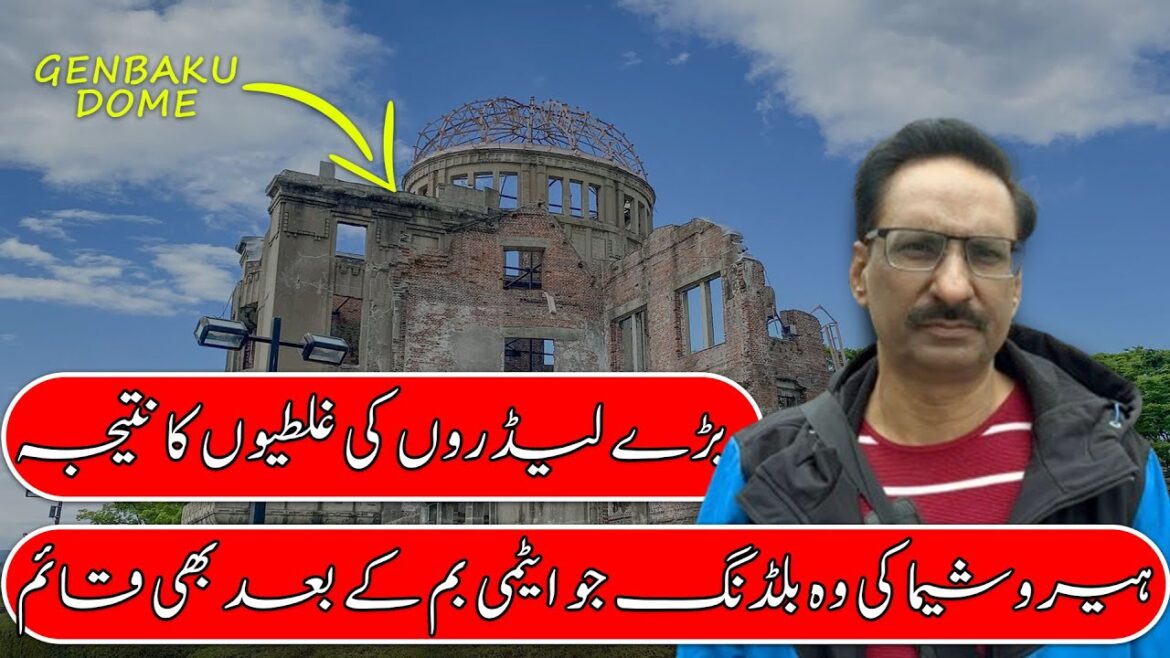 A Day at Hiroshima Peace Memorial | Travel with Javed Chaudhry