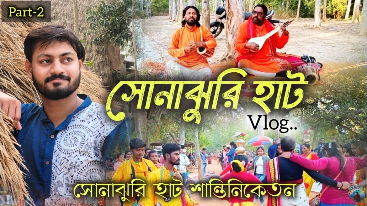Sonajhuri Haat | sonajhuri haat santiniketan | সোনাঝুরি হাট শান্তিনিকেতন | santiniketan tour 2024 Sonajhuri Haat | sonajhuri haat santiniketan | সোনাঝুরি হাট শান্তিনিকেতন | santiniketan tour 2024
