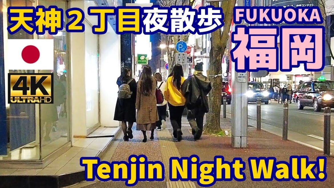[4K]【福岡博多街歩き／Fukuoka Walking Tour】72 天神２丁目夜散歩｜Tenjin 2-chome night walk｜Japan｜九州｜福岡県福岡市中央区｜旅行｜観光