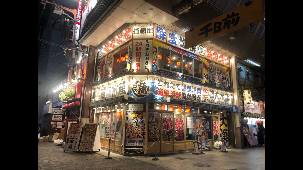 OSAKA Japan Mini Vlog (August 2023) - Alo Japan All About Japan