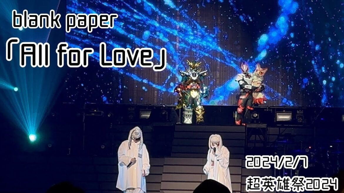 blank paper - All for Love